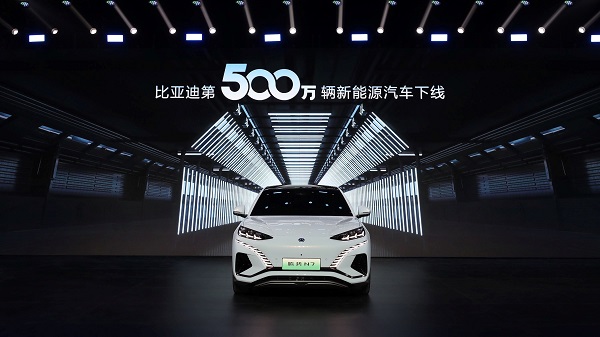 比亞迪的第500萬(wàn)輛，也是騰勢(shì)的新起點(diǎn)