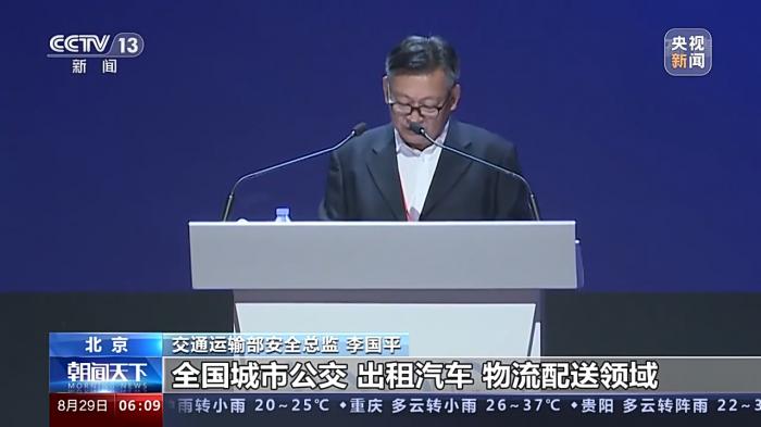 交通運輸部：將進一步支持新能源智能網(wǎng)聯(lián)汽車發(fā)展和應(yīng)用