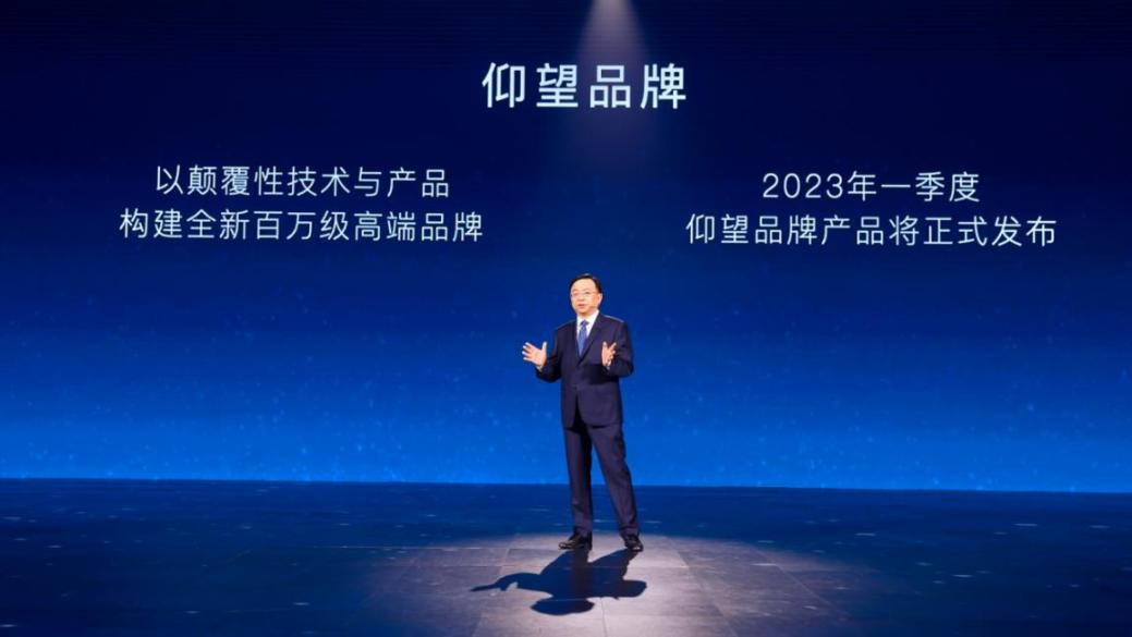 第300萬輛新能源汽車下線！新能源賽道上演比亞迪加速度
