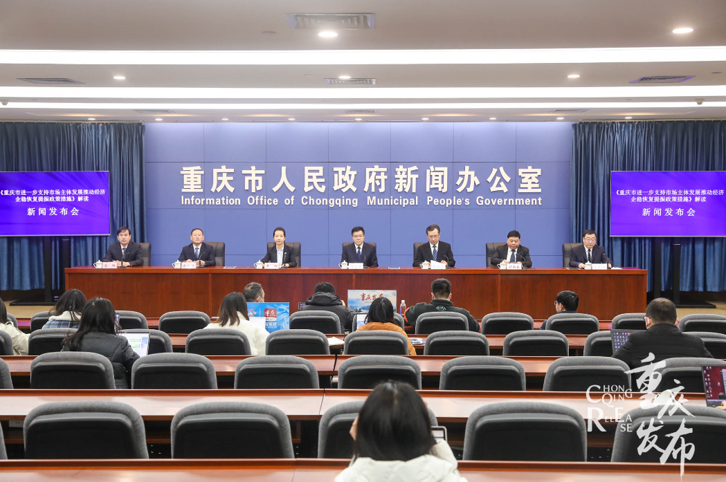 重慶再發(fā)36條政策措施，置換新能源車最高補(bǔ)貼3000元